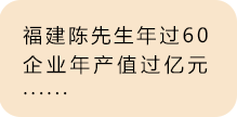湖南省富達日化有限公司 湖南省富達日化有限公司